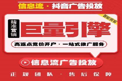 案例分享：SEM推广竞价代运营助力企业实现业绩目标
